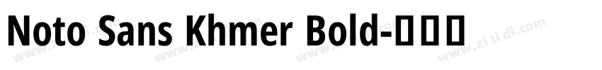 Noto Sans Khmer Bold字体转换 Noto Sans Khmer Bold字体转换